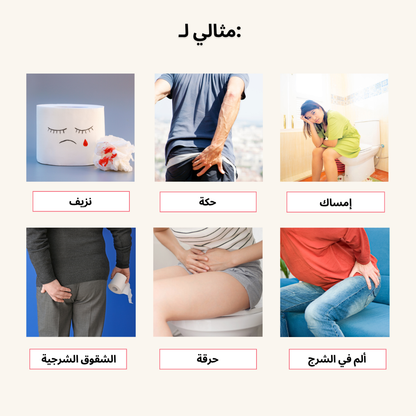 مرهم ديكتامني