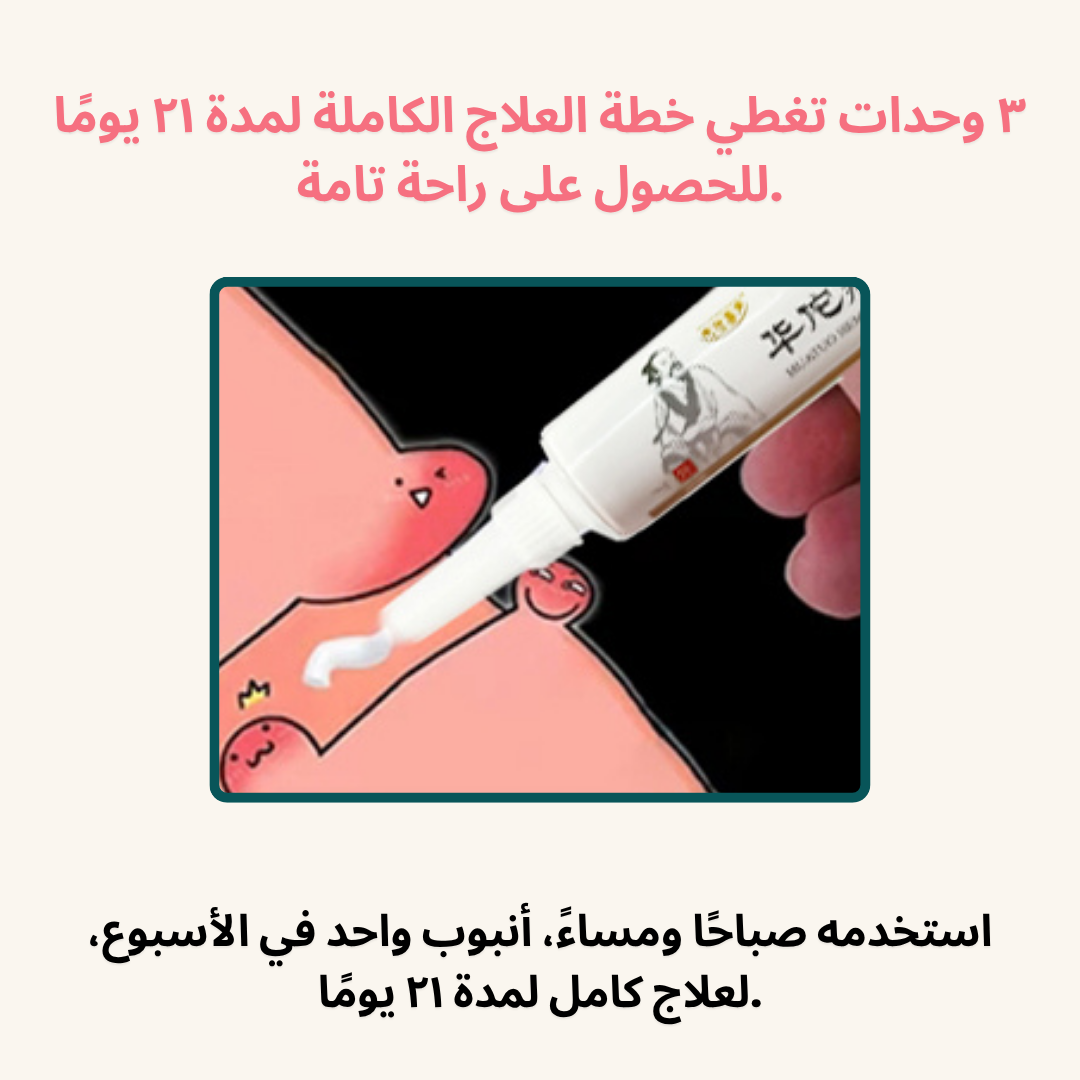 مرهم ديكتامني