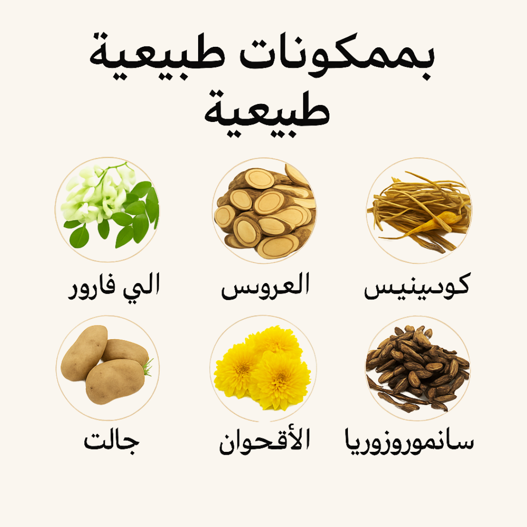 مرهم ديكتامني